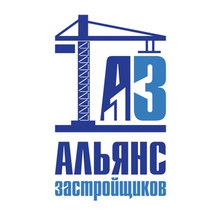 Telegram profile photo for Альянс Застройщиков