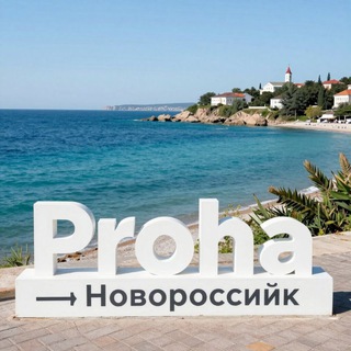 Telegram profile photo for Proha | news