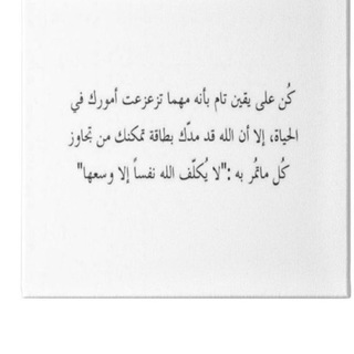 Telegram profile photo for ذكر الله