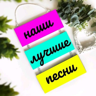 Telegram profile photo for Семья Прокопович Песни