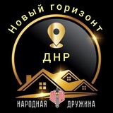 Telegram profile photo for Новый Горизонт НД