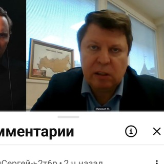 Telegram profile photo for Матвеев коммент Chat