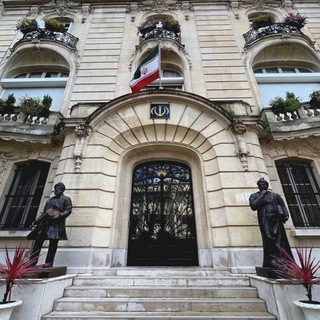 Telegram profile photo for 🇫🇷کنسولی پاریس🇮🇷