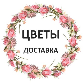Telegram profile photo for Мнебукет Ноябрьск ул. Ленина 62