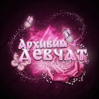 Telegram profile photo for ❦ㅤ۫𝒜թ𝕩ꭎׄϐִꭎׄⲙ, 𝒟ᥱϐִɥ𐐼ׄⲧㅤְㅤ۫ঔ