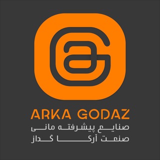 Telegram profile photo for Arka Godaz Ltd Co.