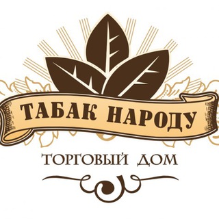 Telegram group profile photo for ТАБАК НАРОДУ