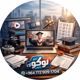 Telegram profile photo for الدراسات العليا