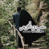 Telegram profile photo for حب و نجوم✨