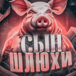 Telegram profile photo for susekk