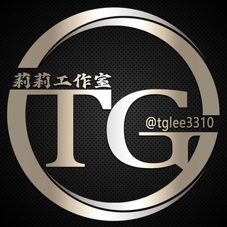 Telegram profile photo for 【莉莉工作室】飞机号🔥 电报引流助手