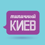 Telegram profile photo for Новини Київ
