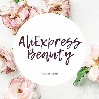 Telegram profile photo for AliExpress 🌸 Beauty