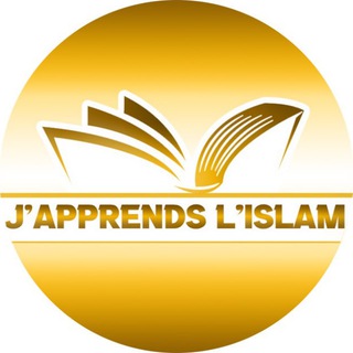 Telegram profile photo for J'APPRENDS L'ISLAM