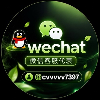 Telegram profile photo for 微信QQ可用。