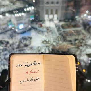 Telegram profile photo for سُكّر 🌿