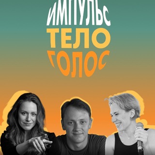 Telegram profile photo for Актерско-вокальный тренинг «ЭНЕРГИЯ»