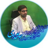 Telegram profile photo for جــوانـه هــای فــردا☘️