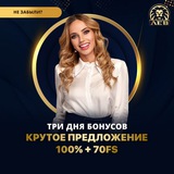 Telegram profile photo for Промокоды для слотов: ваша возможность удивить удачу