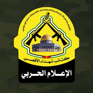 Telegram profile photo for ️كتائب شهداء الأقصى mirror