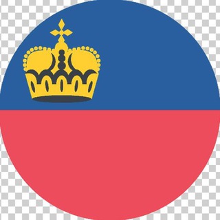Telegram group profile photo for 🇱🇮 Лихтенштейн чат