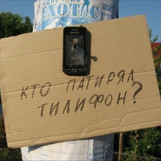 Telegram profile photo for фиви