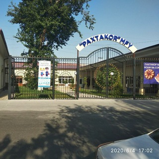 Telegram group profile photo for ПАХТАКОР маҳалла фуқаролари йиғини🇺🇿