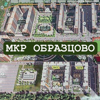 Telegram profile photo for МКР ОБРАЗЦОВО