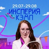 Telegram profile photo for Аделина Исламова | Биология ЕГЭ | insperia