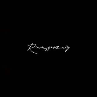 Telegram profile photo for rina_grozniy