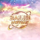 Telegram profile photo for 【3🅰️ 支付】供需频道《招商合作》