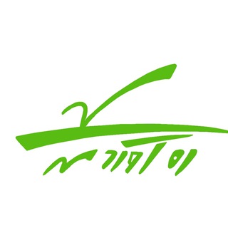 Telegram profile photo for انتشارات ره آورد مهر