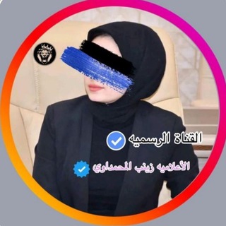 Telegram profile photo for محادثة. وثائقي. المقاومة.