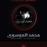Telegram profile photo for فك باند