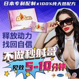 Telegram profile photo for 伟哥 悍马糖 永春糖 喷剂