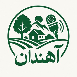 Telegram profile photo for کانال آهندان