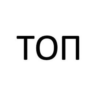 Telegram profile photo for ТОП НОВОСТРОЕК
