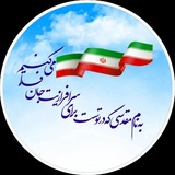 Telegram profile photo for کانال رسمی هیات اسکیت استان مرکزی