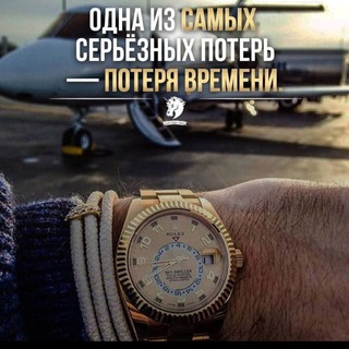 Telegram profile photo for 💸 ПОТОКИ 💸