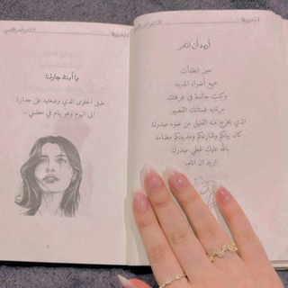 Telegram profile photo for : ْ᷂عالمہ ْ᷂النرجسياتـۃ ᨳິ .