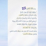 Telegram profile photo for يقين 🎀