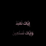 Telegram profile photo for على خطى الأبرار