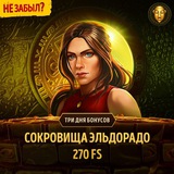 Telegram profile photo for Рейтинг 15 казино с мгновенным выводом через карты Visa