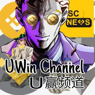 Telegram profile photo for UWinCall 💎 U赢频道💰