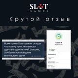 Telegram profile photo for Лучшие предложения бездепозитного бонуса в казино на рублей