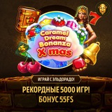 Telegram profile photo for игровые автоматы играть с быстрым выводом денег