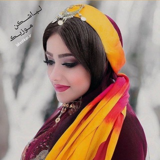 Telegram profile photo for کانال لباشکن موزیک💚🤍❤
