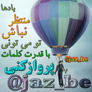 Telegram profile photo for روانشناسی جذب