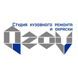 Telegram profile photo for Qzov | Студия кузовного ремонта и окраски