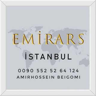 Telegram profile photo for EMİRARS İSTANBUL🇮🇷🇹🇷